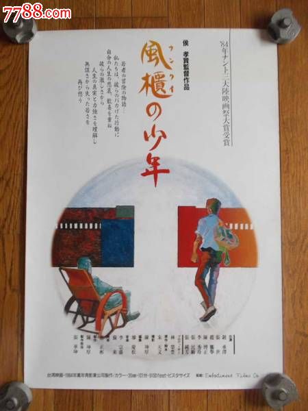 枫叶卡免签新加坡吗?