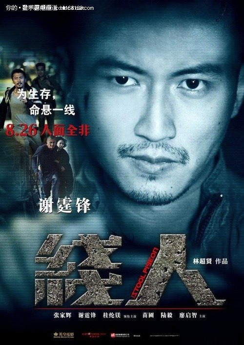 房产证被别人拿去抵押